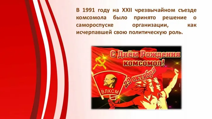 Слайд12