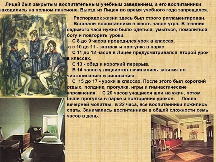 Слайд5