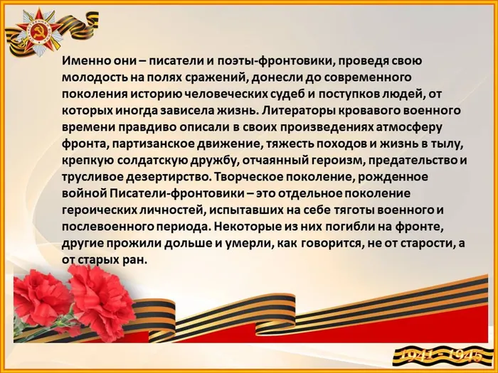 Слайд10.JPG