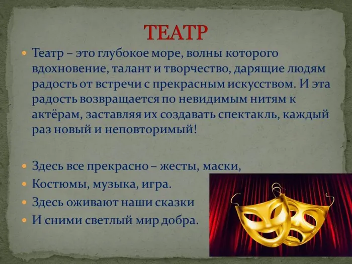 Слайд3