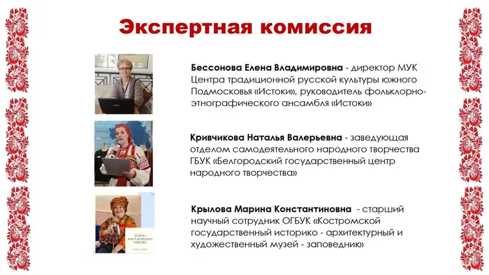 Масленица - презентация - Культура для школьников - 01.02.2023_page-0003