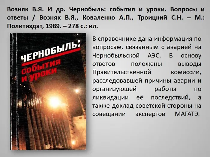 Слайд 7