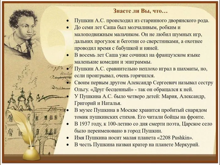 Слайд4