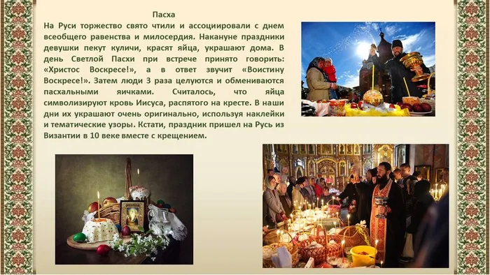 Слайд3