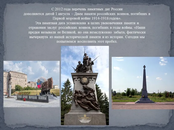 Слайд3