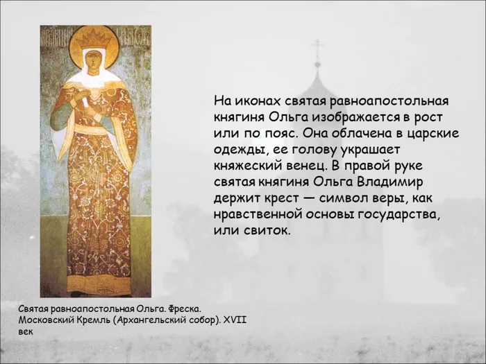 Слайд8