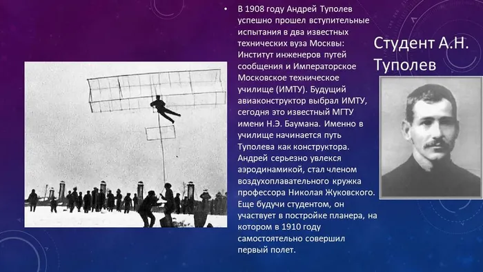 Слайд4