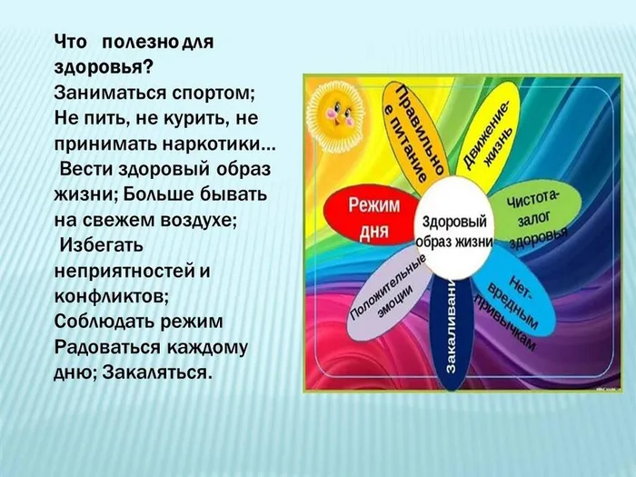 Слайд8