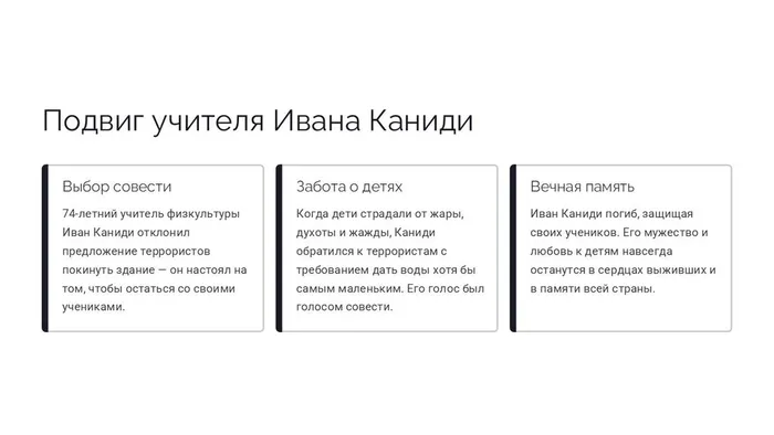 Слайд4