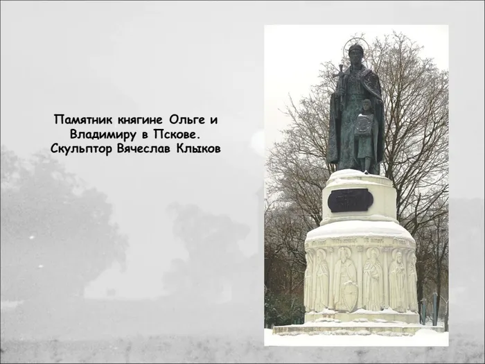 Слайд9