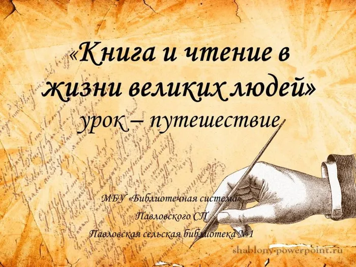 Слайд1