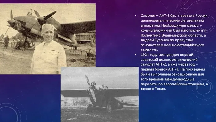 Слайд7