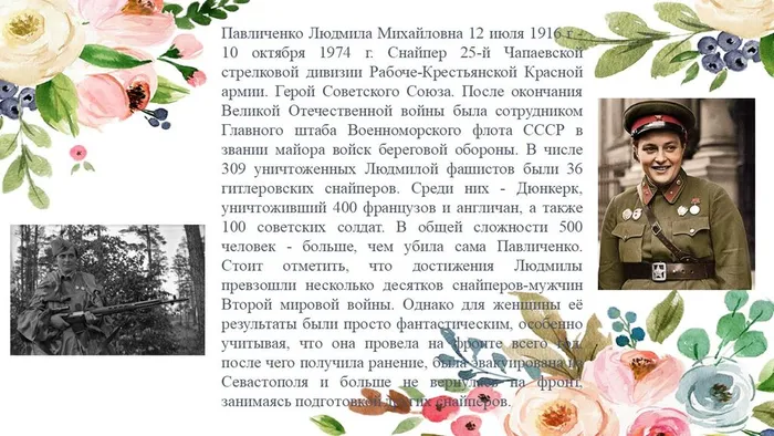 Слайд8