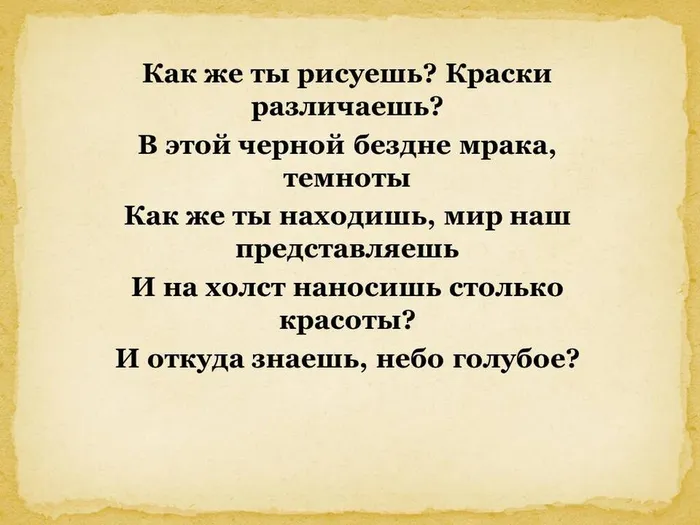 Слайд4