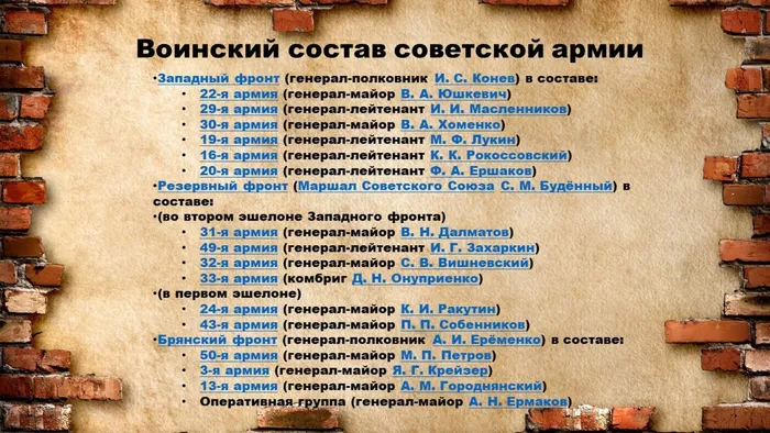 Слайд9