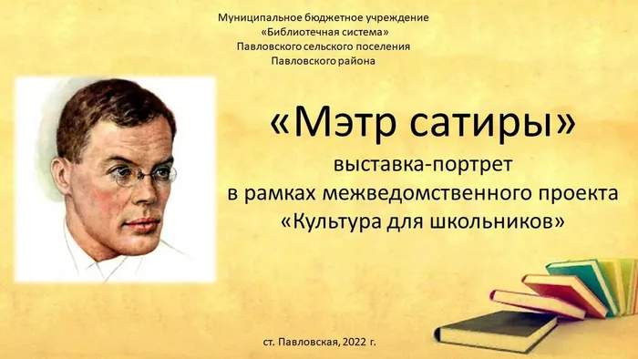 Слайд1