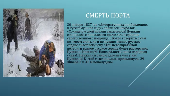 Слайд4