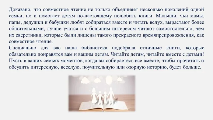 Слайд2