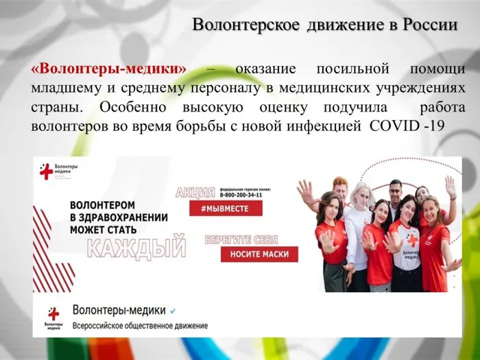 Слайд10