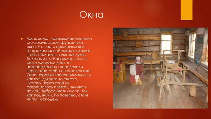 Славяне_page-0006