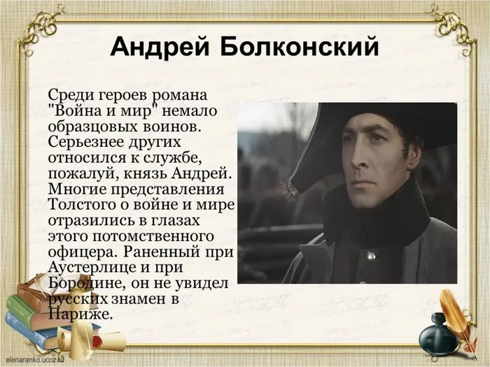 Слайд5