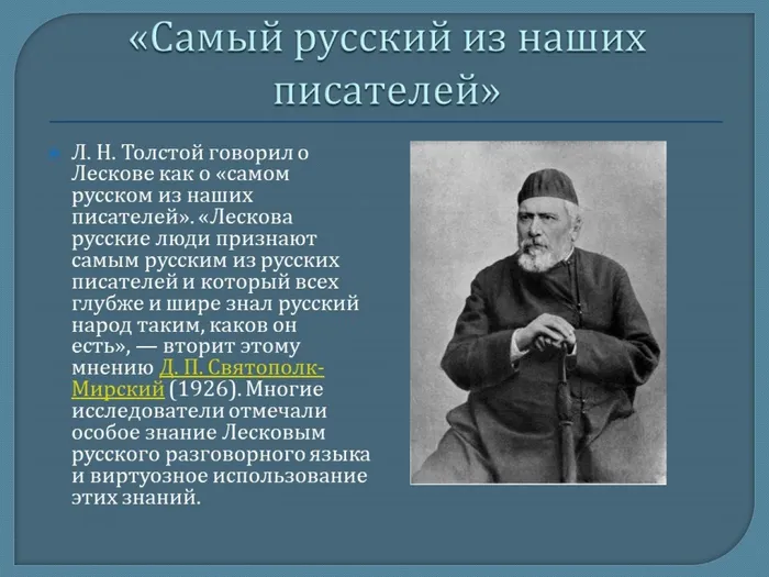 Слайд16