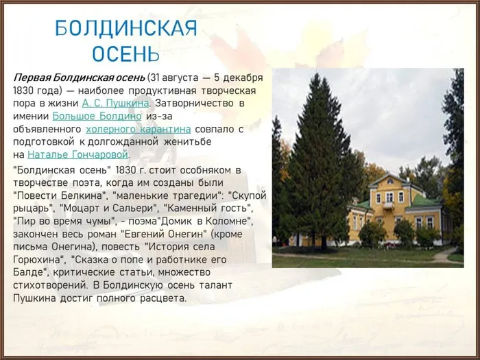 Слайд9