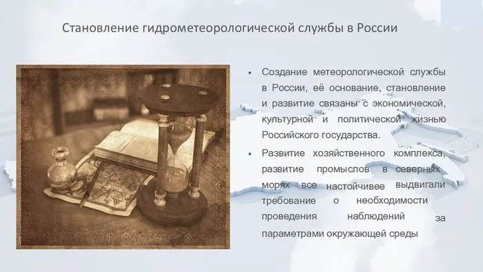 Слайд2