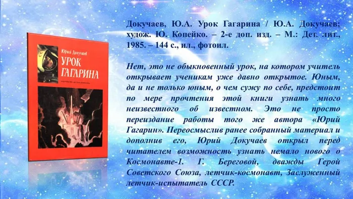 Слайд5