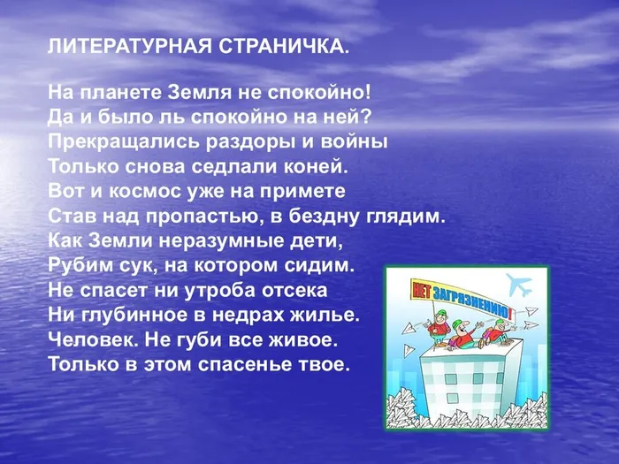 Слайд11