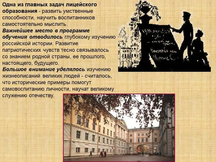 Слайд4
