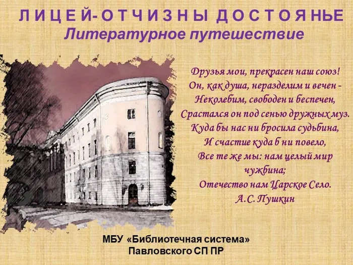 Слайд1