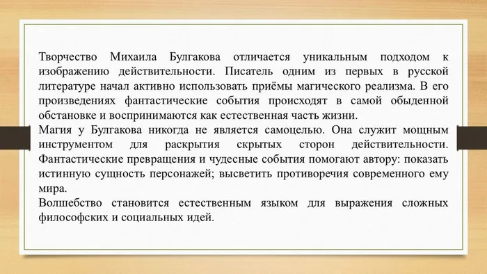 Слайд3