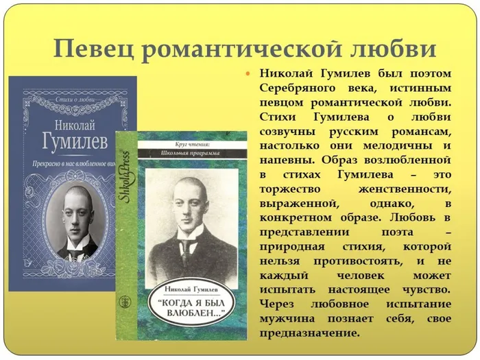 Слайд7