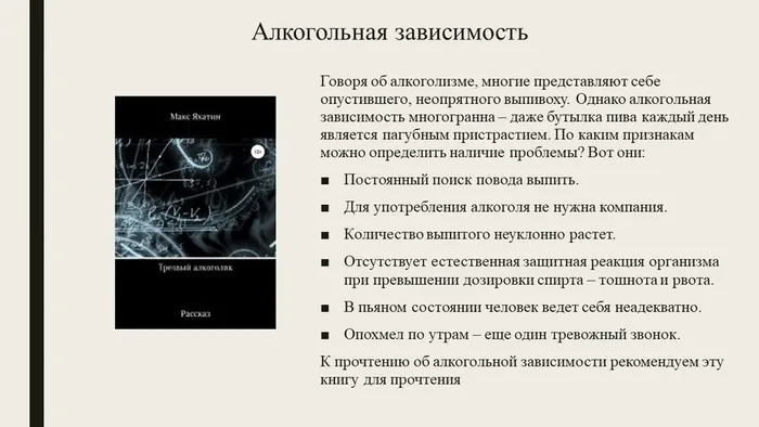 Слайд5