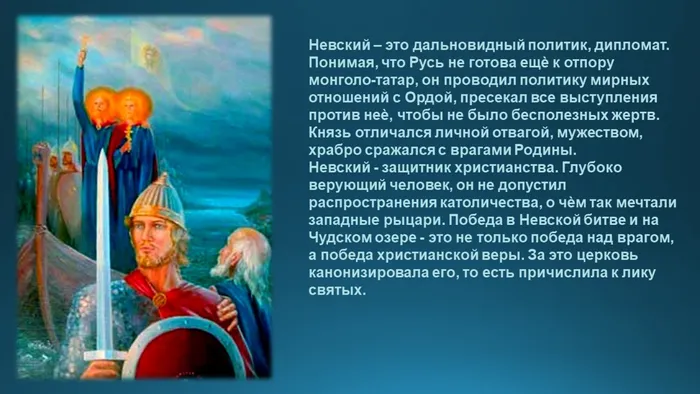 Слайд3