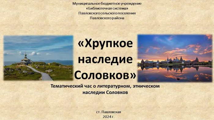 Слайд1