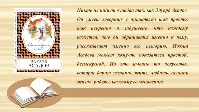 Слайд4