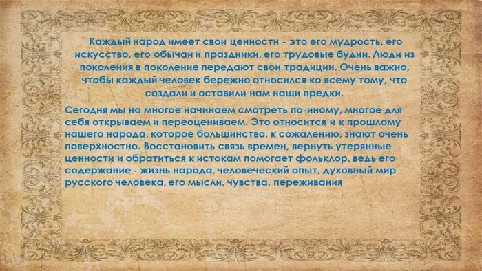Слайд15