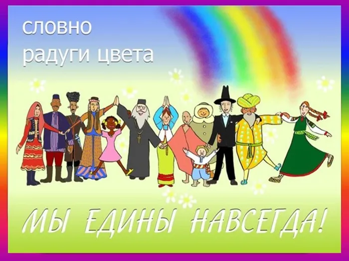 Слайд18