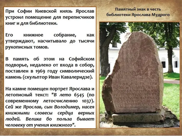 Слайд 4