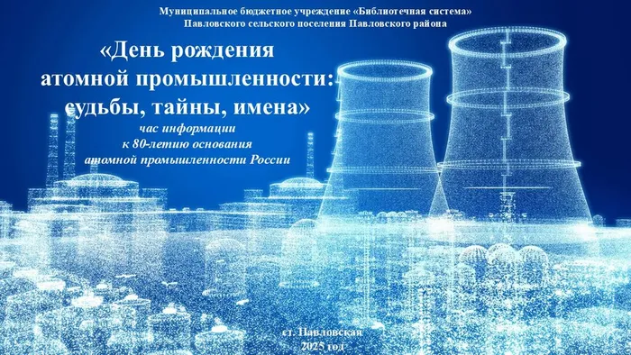 Слайд1