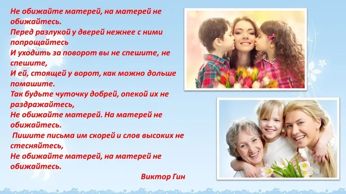 Слайд2