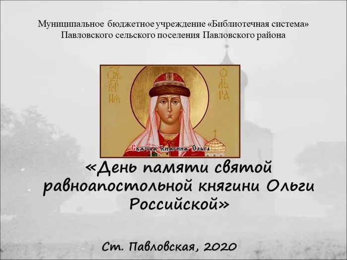 Слайд1
