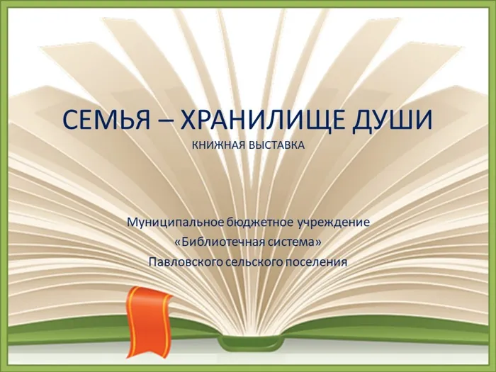 Слайд1