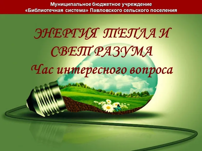 Слайд1