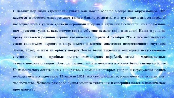 Слайд2