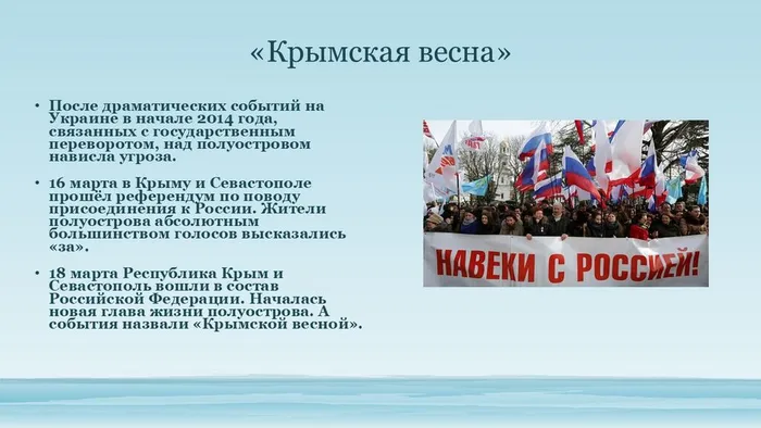 Слайд6