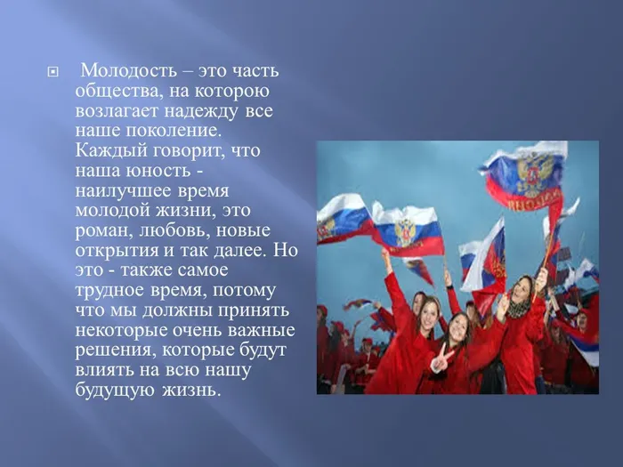 Слайд7.JPG
