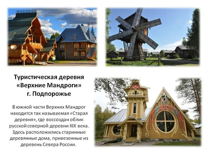 Слайд4 (4)